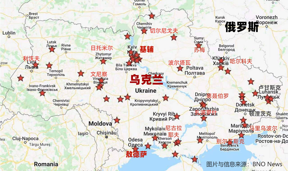 俄罗斯乌克兰局势最新地图更新，紧张局势持续升级涉政问题凸显