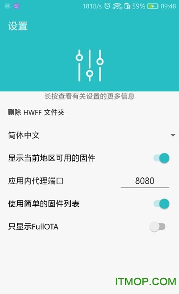 Firmware Finder最新更新版介绍