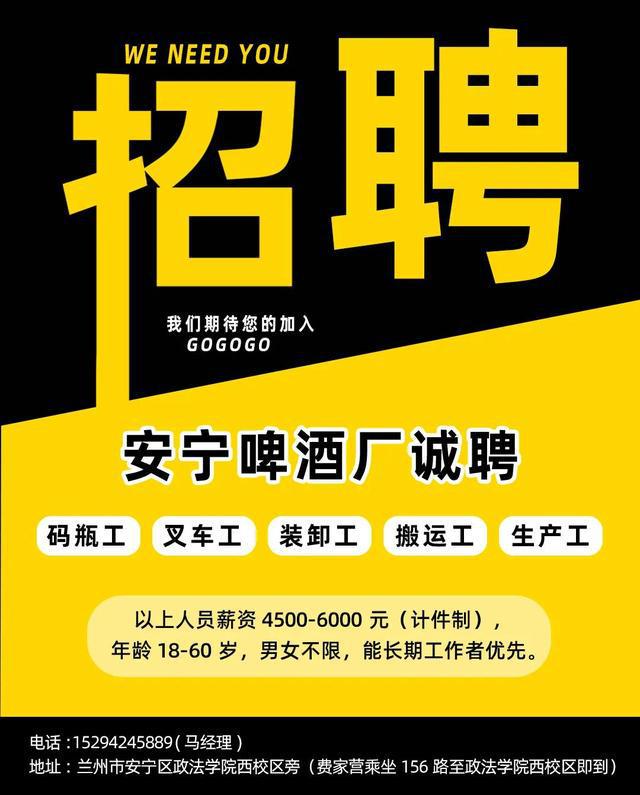 西平最新招聘信息2023年概览