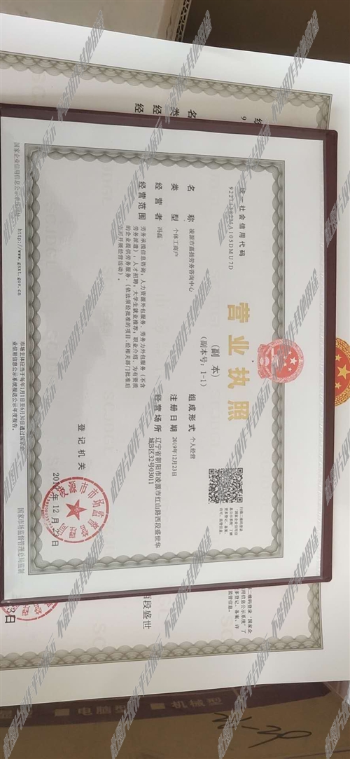 德令哈工厂招聘启事，新职位空缺，诚邀英才加入！