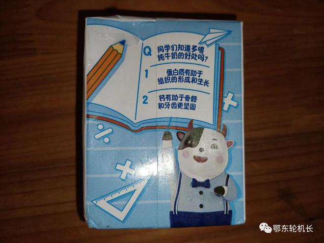 学校订的学生奶质量如何？