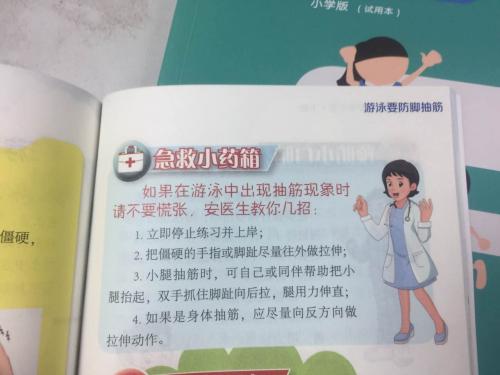 花花牛学生奶的营养秘密，深入解析配料表与营养特点