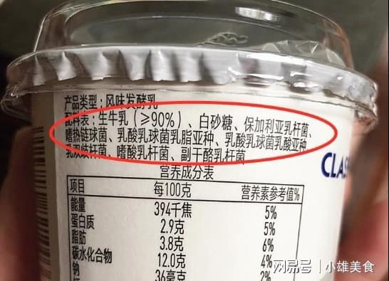 学生奶粉配料表首位成分的选择与优化，哪个更好？