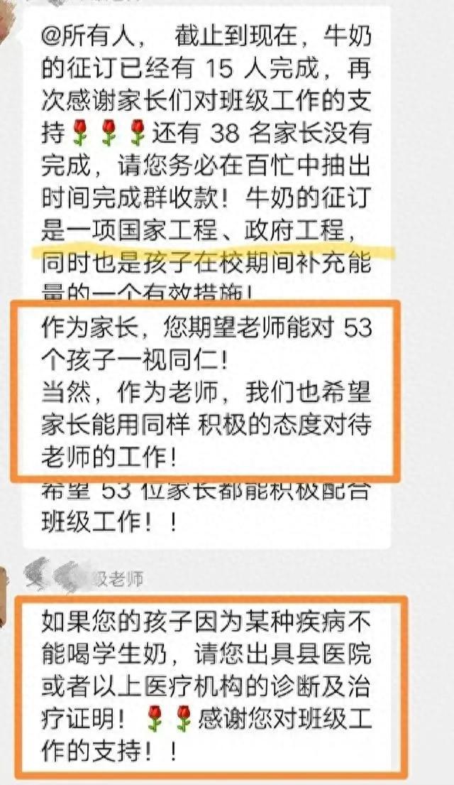 学生奶是国家免费提供的吗？详解与探讨