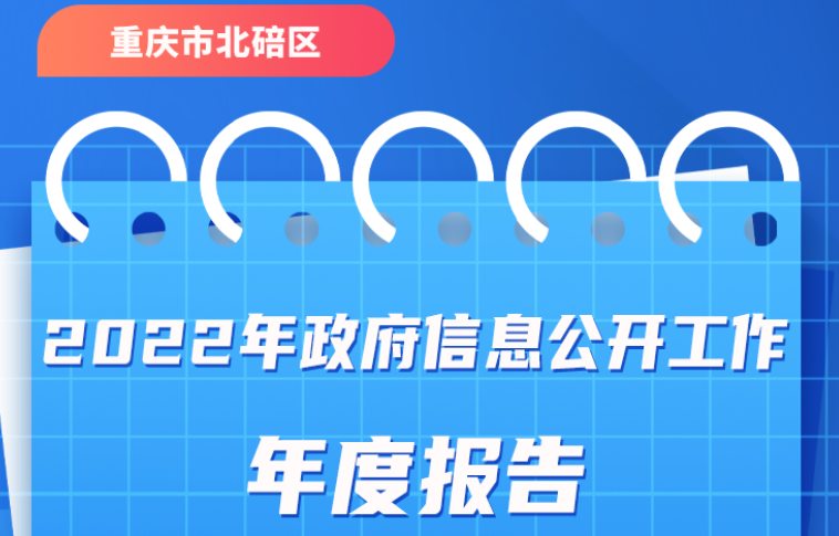 重庆商砼最新招聘信息汇总与解读