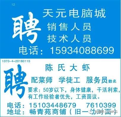 宁波船员招聘最新动态