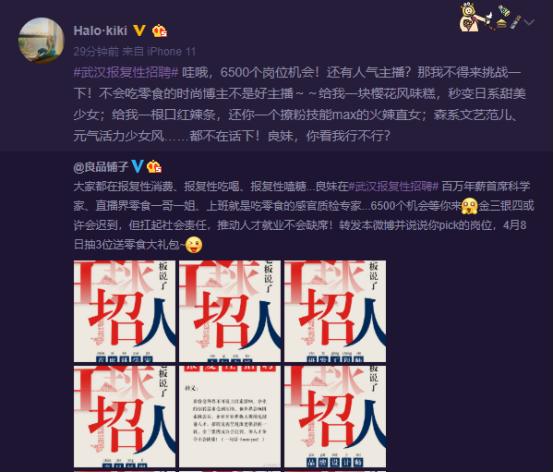 织里招工最新信息及行业趋势与就业机遇洞察