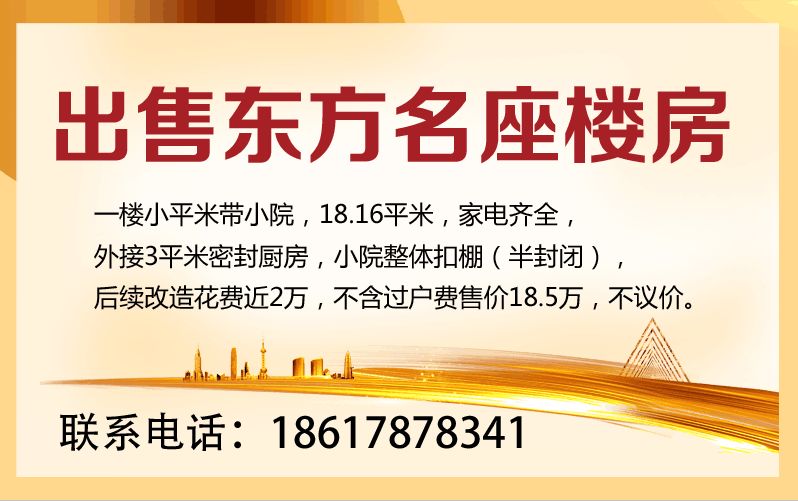 唐山玉田最新招聘信息全面概览