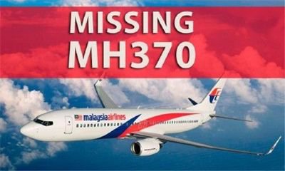 马航MH370最新消息，持续追寻真相与答案的不懈努力