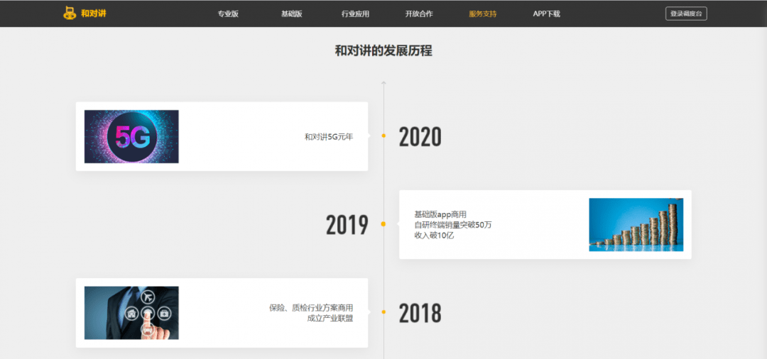 新澳天天开奖资料大全最新54期129期,苹果版22.73.69