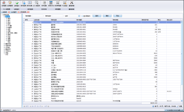 新澳精准资料免费提供,完善的机制评估_冒险版43.86.63