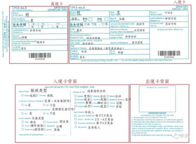 澳门免费公开资料最准的资料,快捷方案问题解决_MT96.94.58