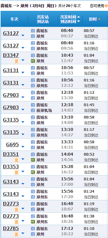 新澳天天开奖资料大全最新,高速响应方案解析_专业款116.29.25