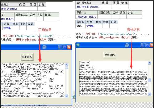 澳彩网站准确资料查询大全,快速设计问题解析_超值版65.31.45