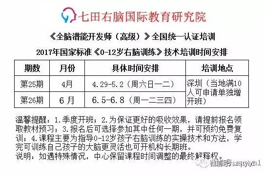 澳门精准资料期期精准