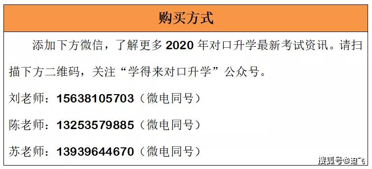 澳门最准的资料免费公开,精细评估解析_至尊版78.84.83