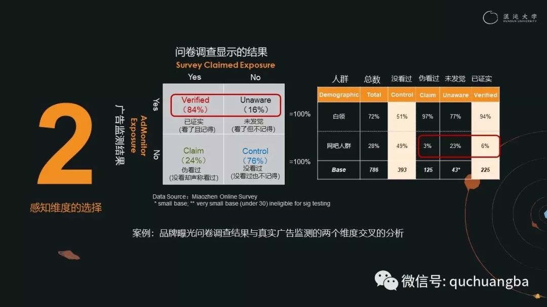 澳门天天彩期期精准龙门客栈,实际案例解释定义_NE版46.61.68