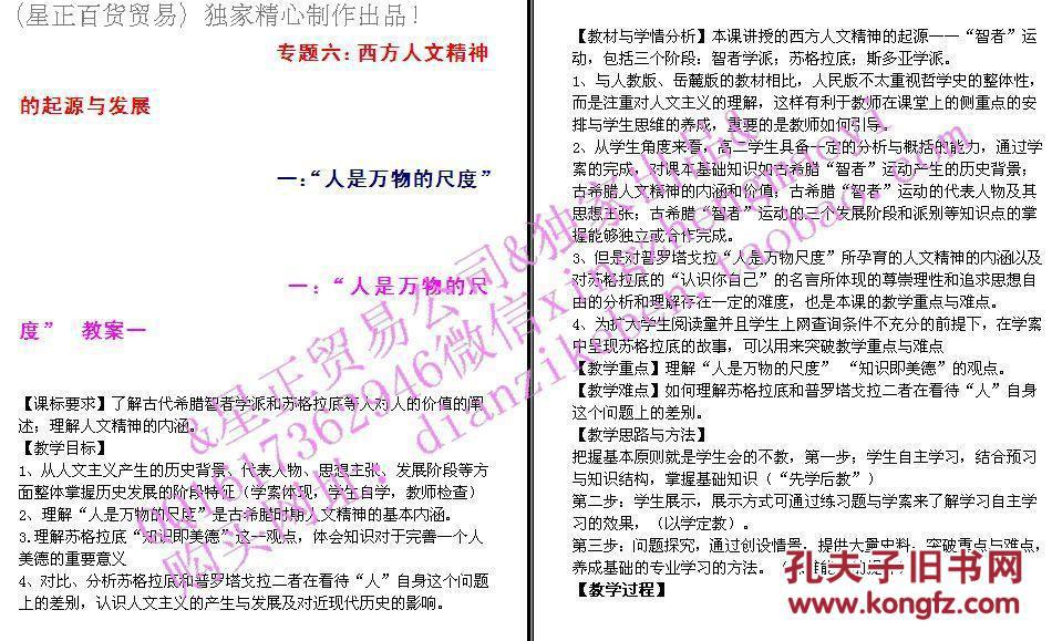 澳门正版资料大全免费大全鬼谷子,安全性方案解析_KP94.86.88