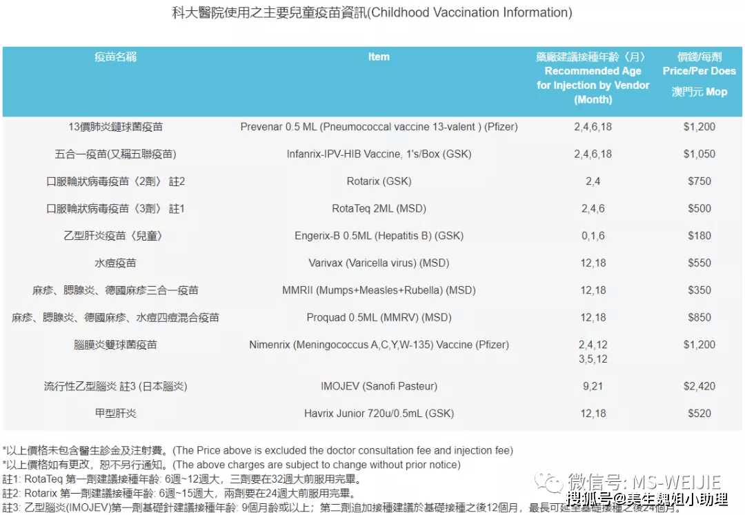 7777788888新澳,系统化说明解析_限量款97.77.61