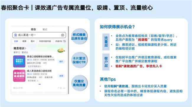 新澳门精准免费资料查看,迅捷解答方案实施_策略版69.65.38