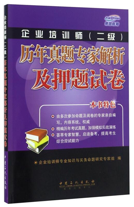 2024新奥正版资料免费提供,专家观点解析_复刻款90.34.73