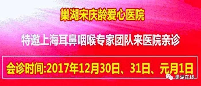 河东最新停电通知,停电区域