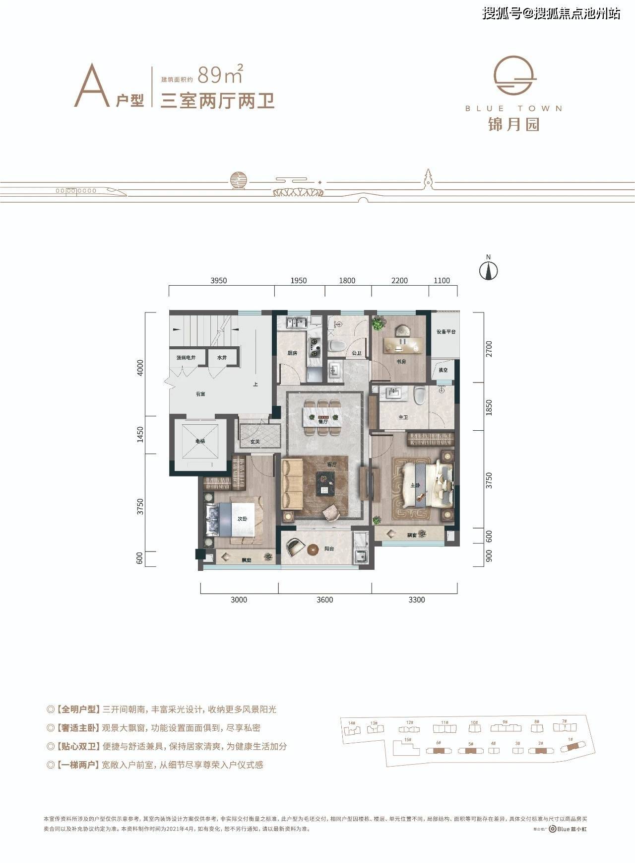 溱潼最新房价,溱潼地区概述