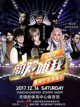 夜夜噜2017最新免费,夜夜噜，一种全新的影视娱乐体验