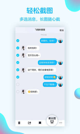 下最新版qq,关于QQ的最新版本下载