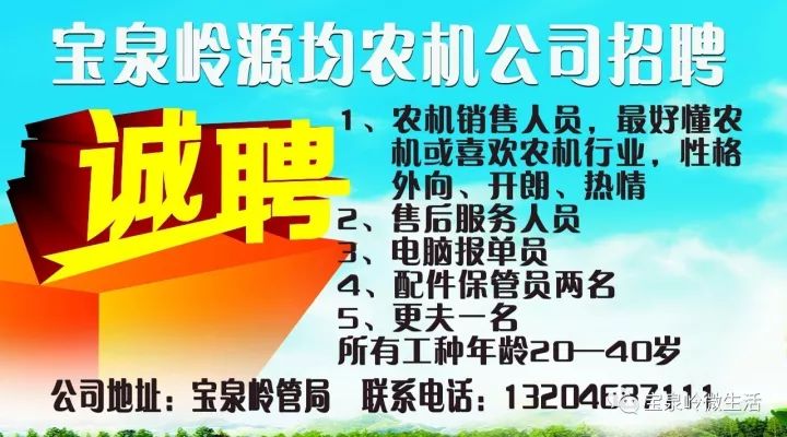 进惠州最新的招聘,惠州最新招聘热潮，职业机会与发展前景的探索