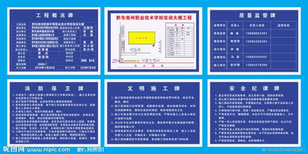 最新交规牌图,一、标题