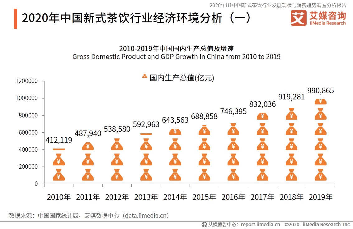 四川最新停工,背景概述