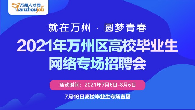 25日沭阳最新人才招聘网,一、沭阳人才招聘网简介