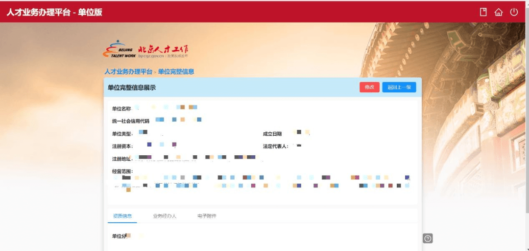 25日诸暨店口最新招聘信息,一、招聘单位概述