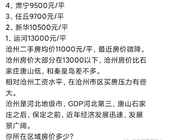 25日献县最新疫情,献县最新疫情报告（25日更新）