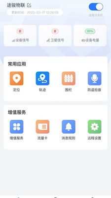 25日品骏达app最新版本,品骏达app