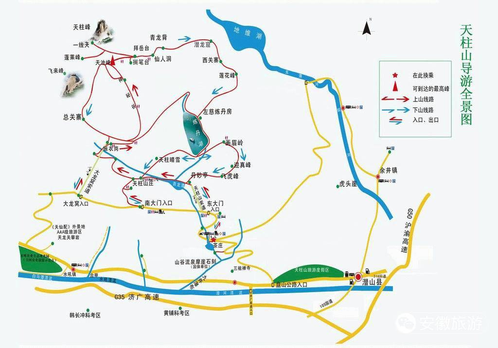 大悟县最新成员班子概况及县域概述