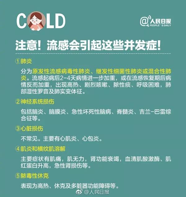 北京疫情概况更新，最新传染病消息发布