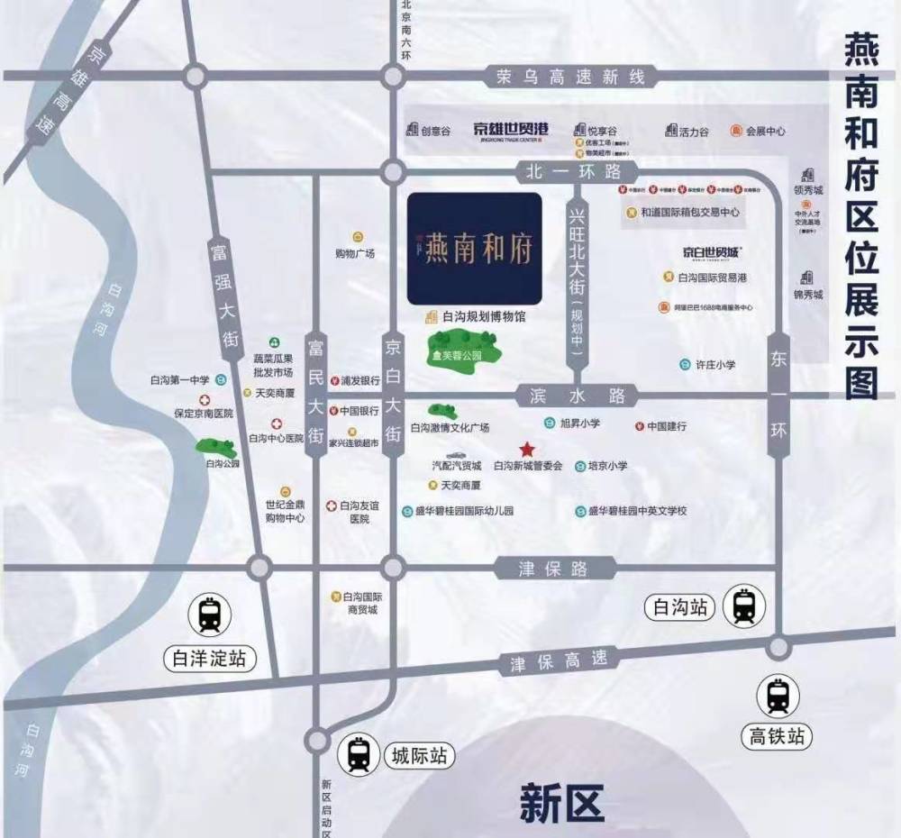 高碑店房价最新动态，全面解析高碑店房价概览