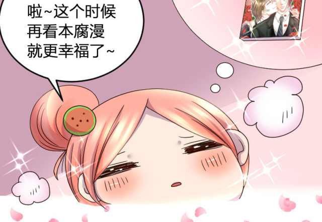 邻家少女漫画最新更新揭秘，26日精彩不断！