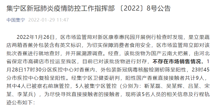 河北省高碑店疫情防控最新消息更新，最新动态与措施