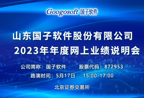 绿洲惠康公司最新招聘公告及背景简介