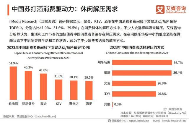 江南烟雨断桥殇 第90页