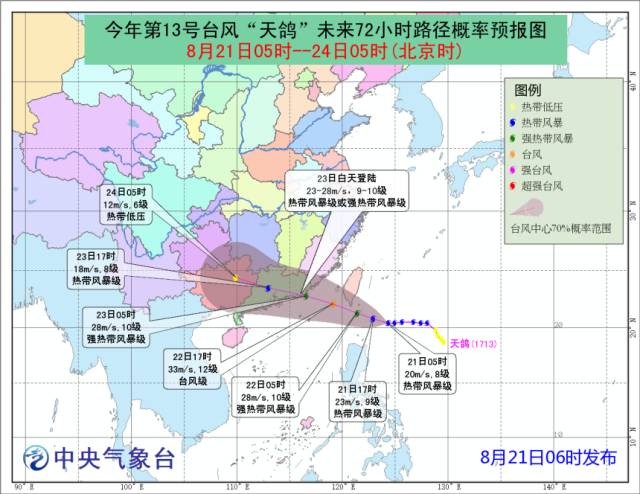 花开无言 第91页