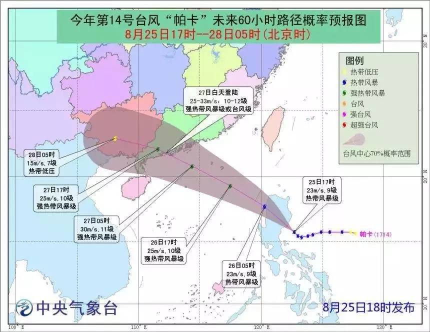 北海台风最新动态，全面解读产品特性、用户体验与目标用户群体分析报告