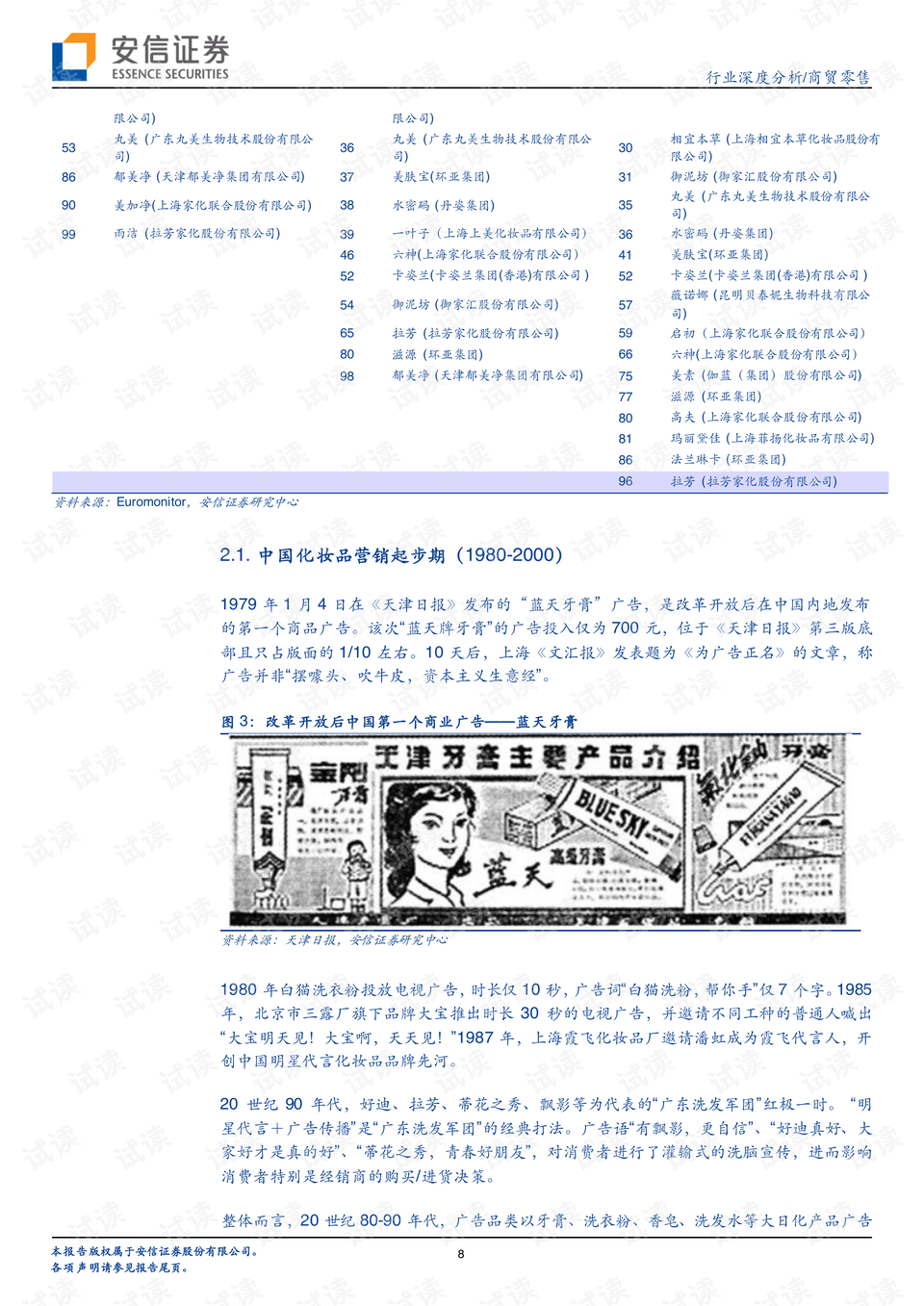 揭秘XXXX年XX月XX日重大事件，新纪元里程碑事件深度解析与影响