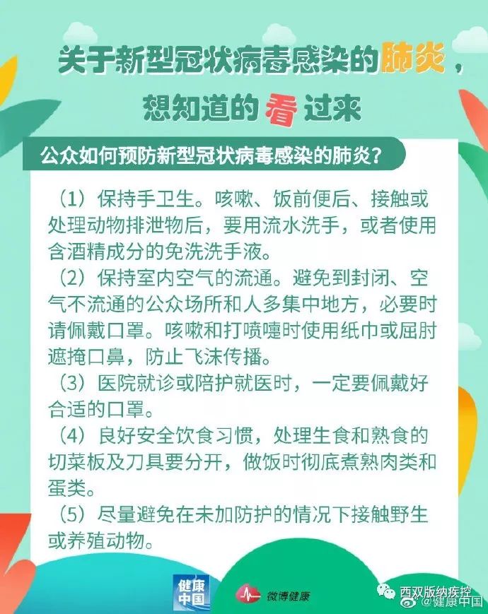 台湾肺炎新篇章，逆风翻盘的励志故事，点亮自信之光