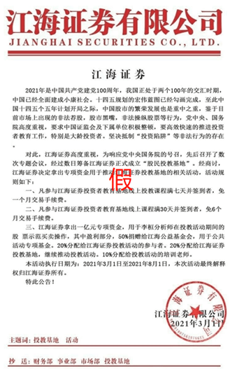 寿光最新公告背后的友情与爱的温馨故事，友情与爱的奇妙交织