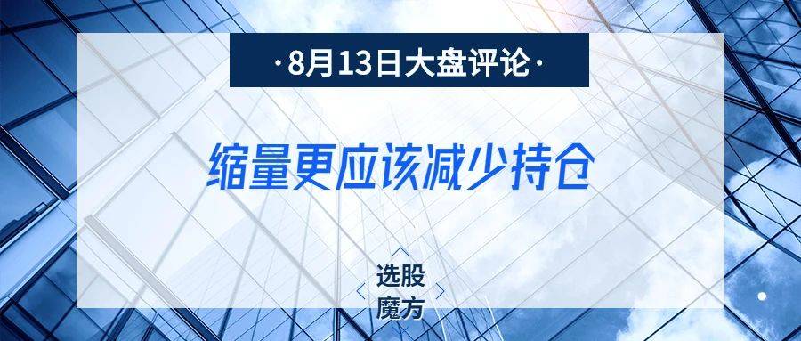 聚焦热点话题解读，最新评论三大要点解析（28日版）