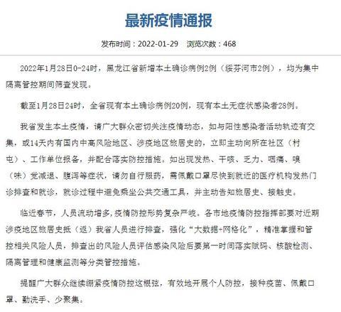 最新病例动态与变化中的学习之旅，自信与成就感的交织